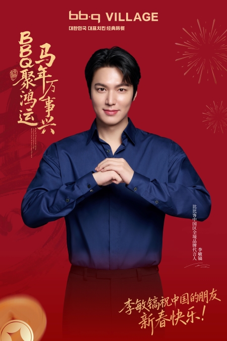 李敏镐拱手1_5-  공수컷.jpg